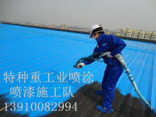 桓仁除锈喷漆 & 设备厂房翻新